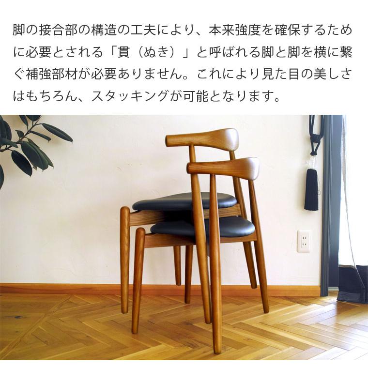 ダイニングチェア 椅子 4脚セット Arc Chair アークチェア 木製 