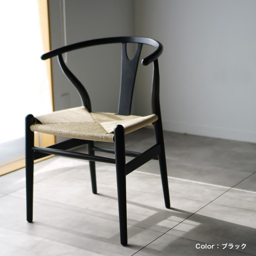 ダイニングチェア ジェネリック家具 2脚セット 木製 ヨージ ダイニングチェア ジェネリック家具 2脚セット 木製 ヨージ