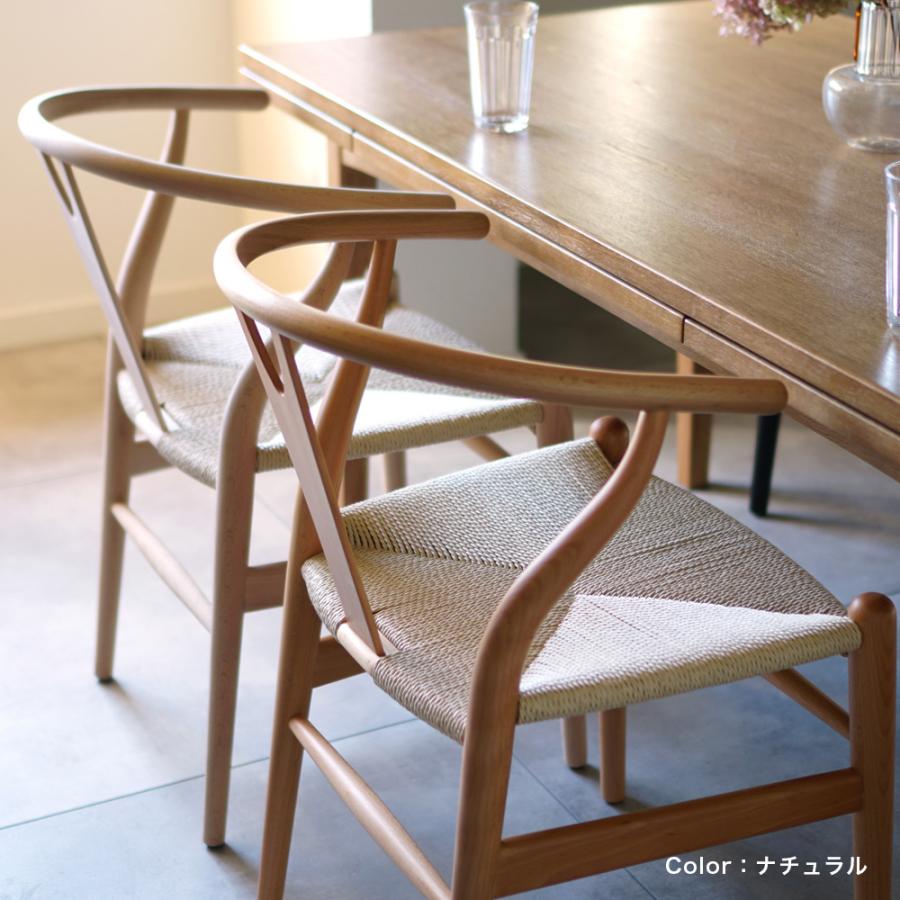 ダイニングチェア ジェネリック家具 2脚セット 木製 ヨージ ダイニングチェア ジェネリック家具 2脚セット 木製 ヨージ