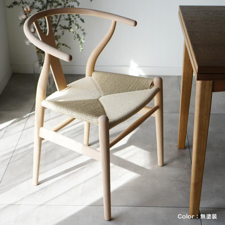 ダイニングチェア ジェネリック家具 2脚セット 木製 ヨージ ダイニングチェア ジェネリック家具 2脚セット 木製 ヨージ