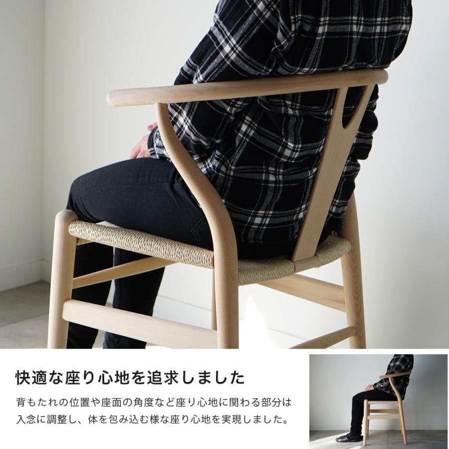 ダイニングチェア ジェネリック家具 2脚セット 木製 ヨージ ダイニングチェア ジェネリック家具 2脚セット 木製 ヨージ