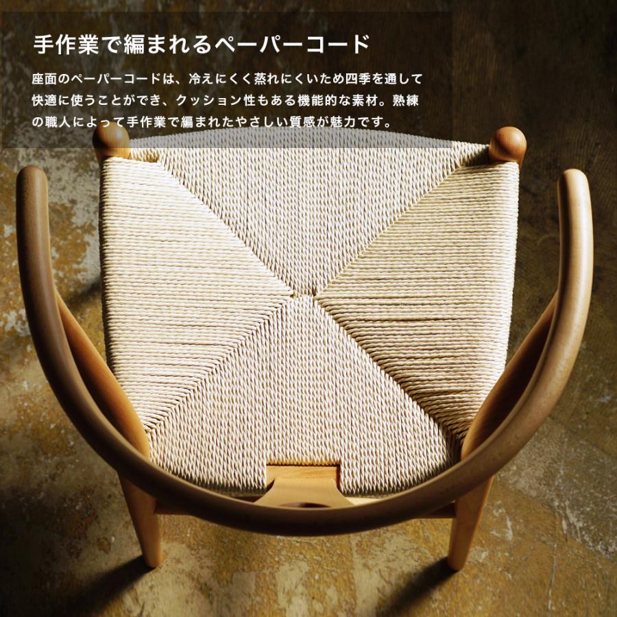 ダイニングチェア ジェネリック家具 2脚セット 木製 ヨージ ダイニングチェア ジェネリック家具 2脚セット 木製 ヨージ