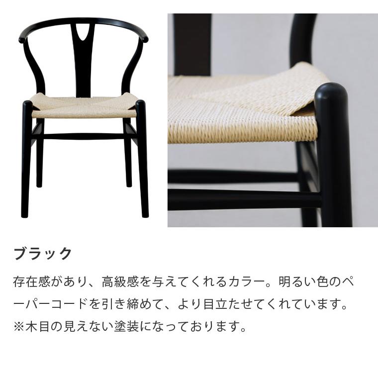 アウトレット 小傷あり】ダイニングチェア ジェネリック家具 Y ヨージ 