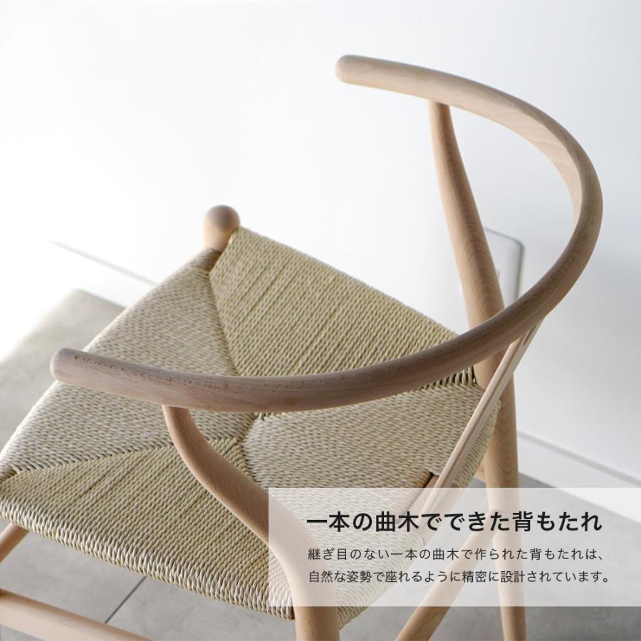 ダイニングチェア ジェネリック家具 Y ヨージチェア チェア ダイニングチェア ジェネリック家具 Y ヨージチェア チェア