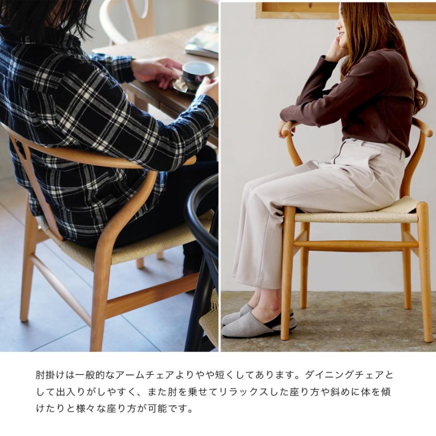 ダイニングチェア ジェネリック家具 Y ヨージチェア チェア ダイニングチェア ジェネリック家具 Y ヨージチェア チェア