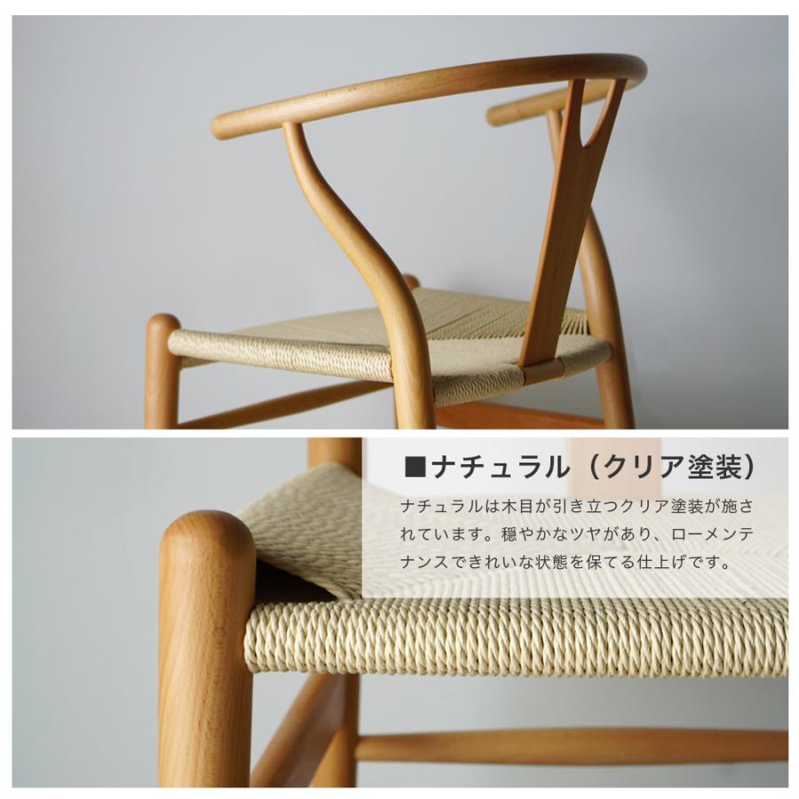 ダイニングチェア ジェネリック家具 Y ヨージチェア チェア ダイニングチェア ジェネリック家具 Y ヨージチェア チェア