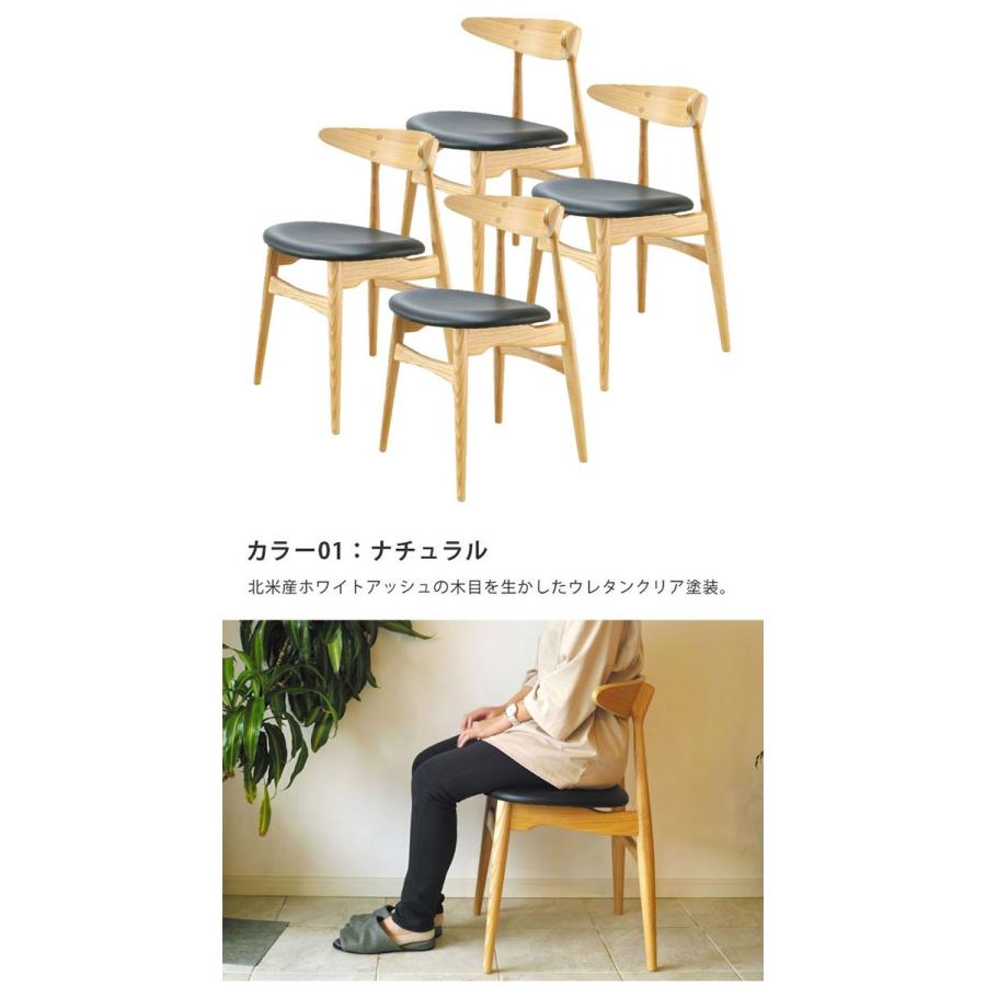 ハンス J・ウェグナー（Hans J. Wegner） ダイニングチェア 椅子 お得