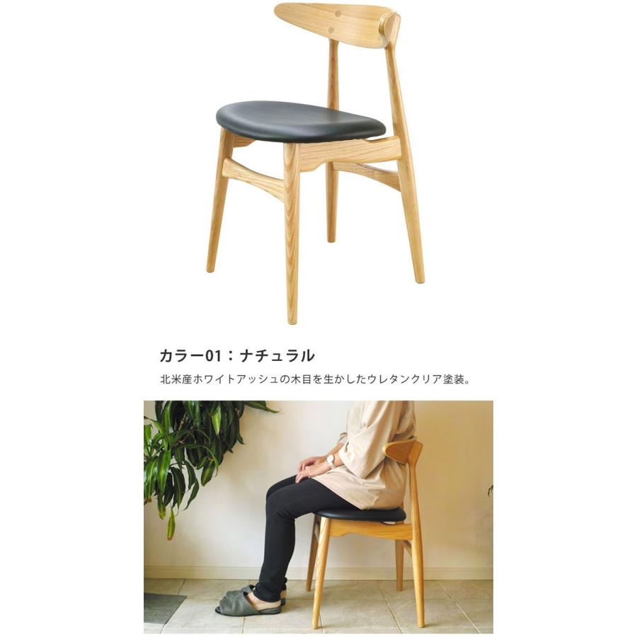 ハンス J・ウェグナー（Hans J. Wegner） ダイニングチェア 椅子