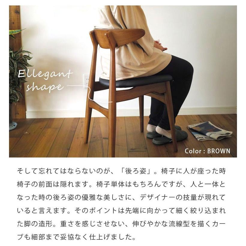 ハンス J・ウェグナー（Hans J. Wegner） ダイニングチェア 椅子