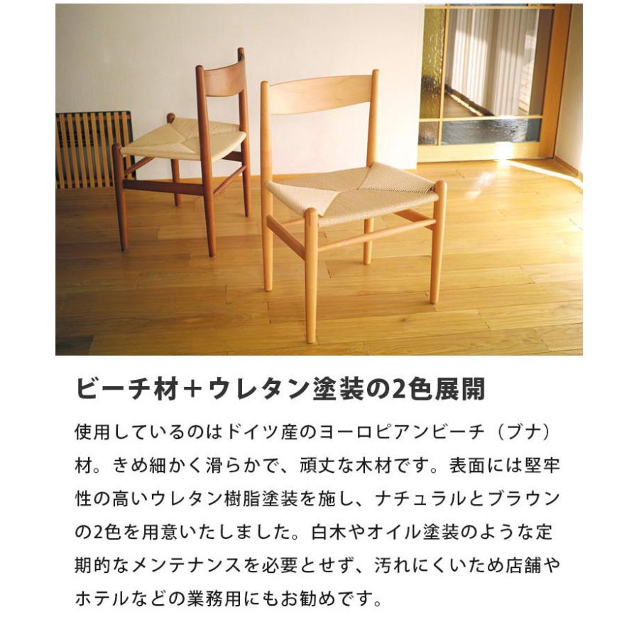 ハンス J・ウェグナー（Hans J. Wegner） ダイニングチェア 椅子 4脚