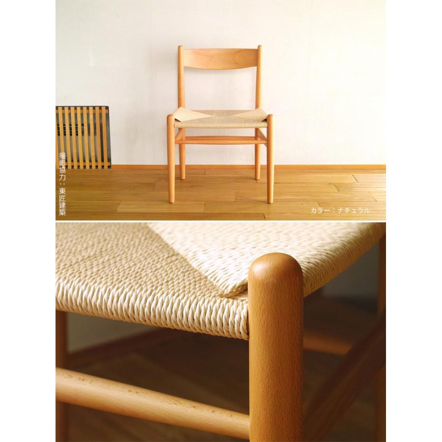 ハンス J・ウェグナー（Hans J. Wegner） ダイニングチェア 椅子 4脚