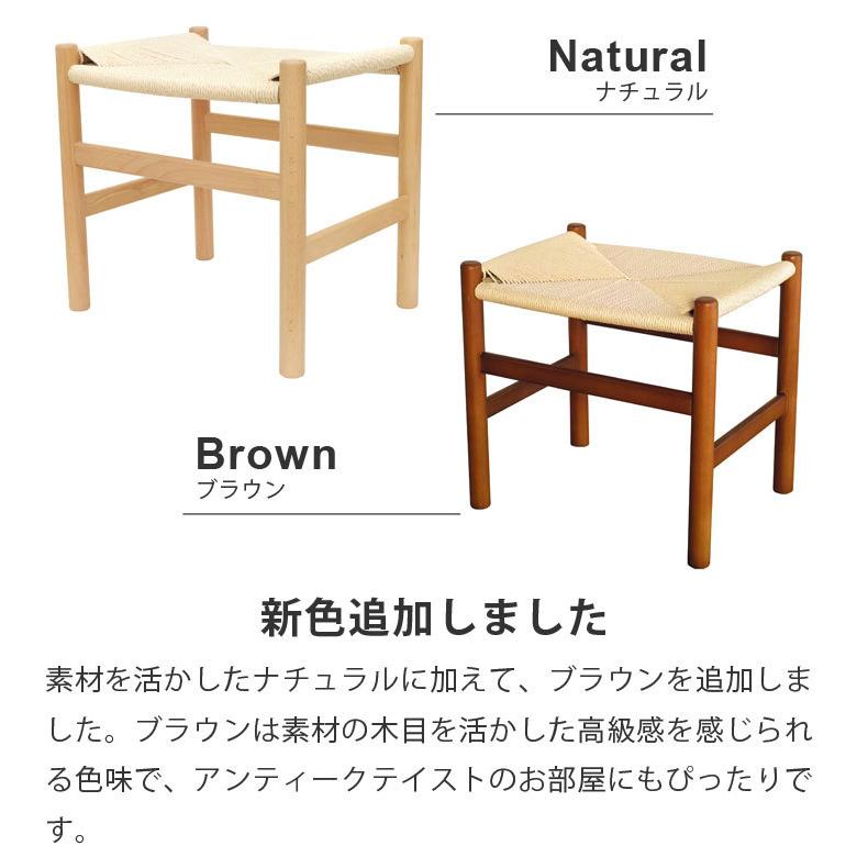 ダイニングチェア 2脚セット ジェネリック家具 CH53 ペーパーコード スツール ハンスjウェグナー リプロダクト チェア ヨーロピアンビーチ材 ドイツ産ブナ材_2