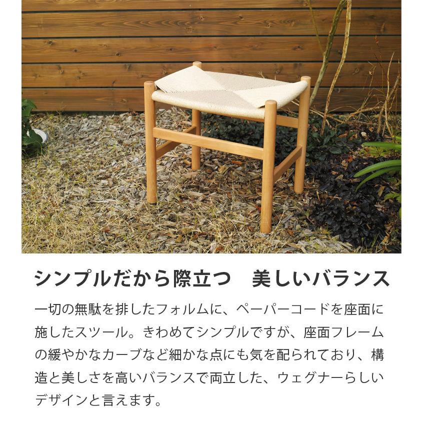CH53 スツール 2脚セット リプロダクト品