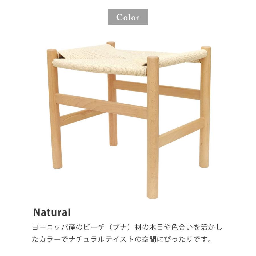 ダイニングチェア 2脚セット ジェネリック家具 CH53 ペーパーコード スツール ハンスjウェグナー リプロダクト チェア ヨーロピアンビーチ材 ドイツ産ブナ材_8