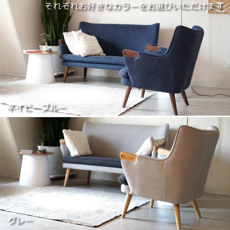 ハンス J・ウェグナー（Hans J. Wegner） 2点セット CH-71 ミニベア