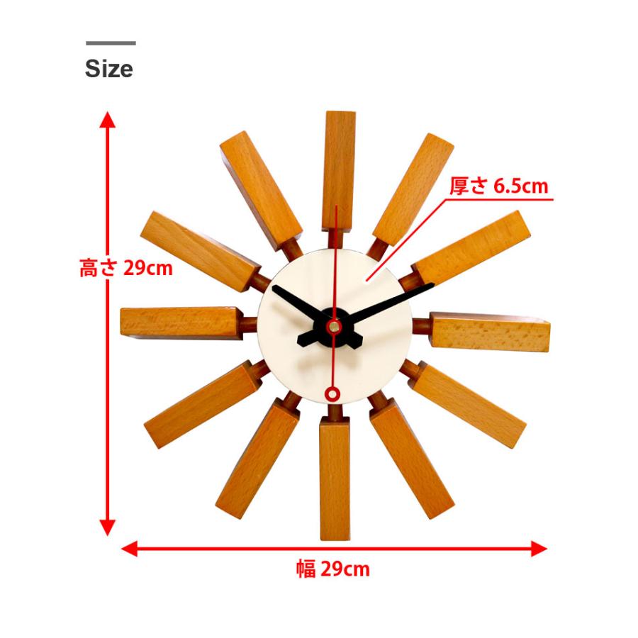 e Nelson ジョージネルソン Wallclocks George Nelson（ジョージ・ネルソン） 壁掛け時計 掛け時計 おしゃれ