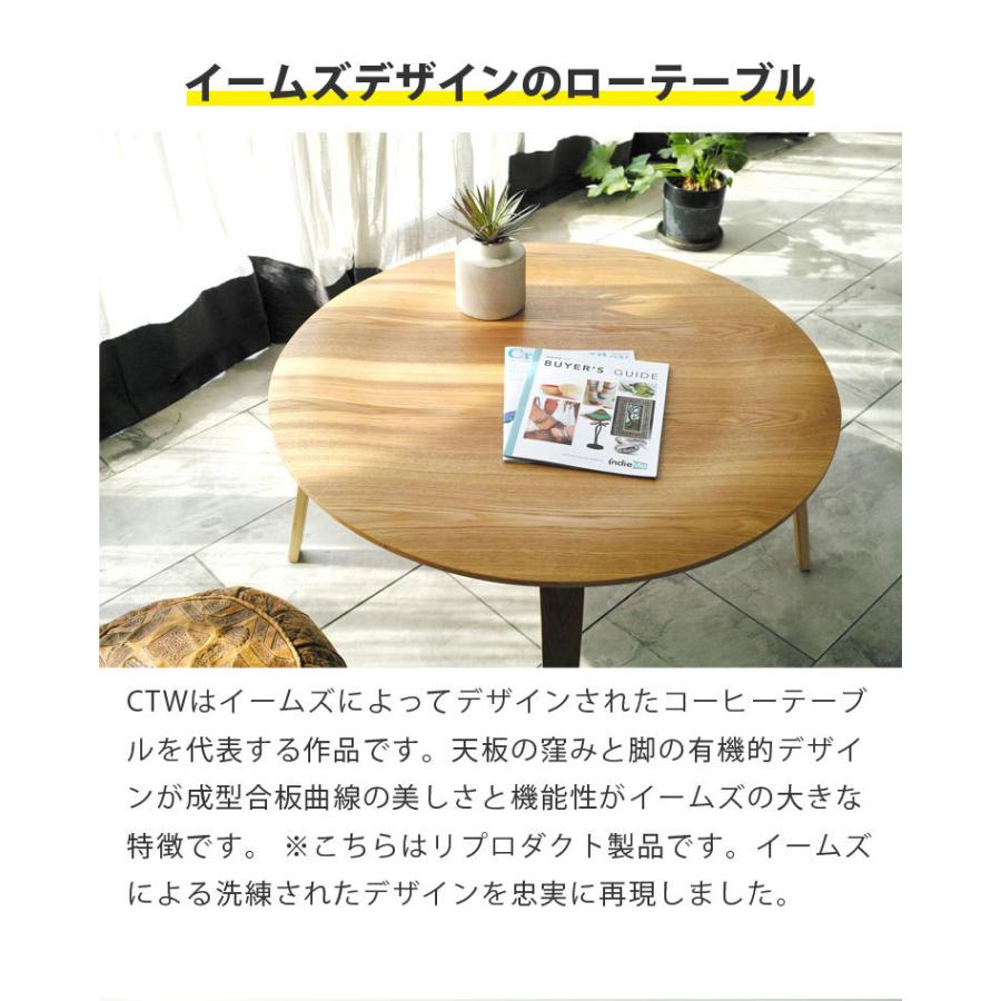 ローテーブル チェア セット 2点セット イームズ プライウッド