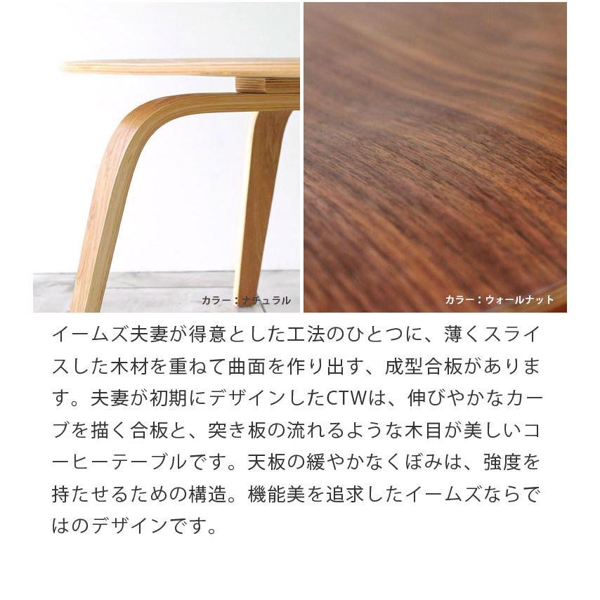 ローテーブル チェア セット 2点セット イームズ プライウッド