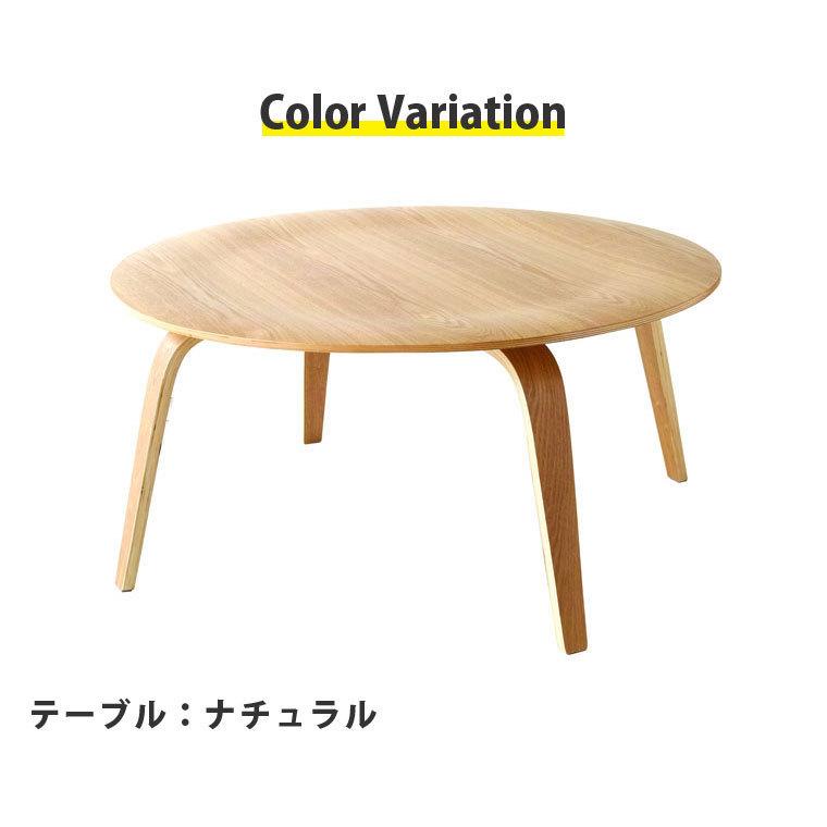 ローテーブル チェア セット 3点セット イームズ プライウッド