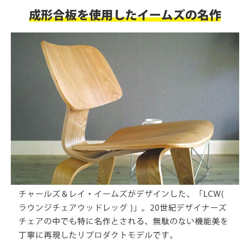 ローテーブル サイドテーブル チェア セット 4点セット イームズ