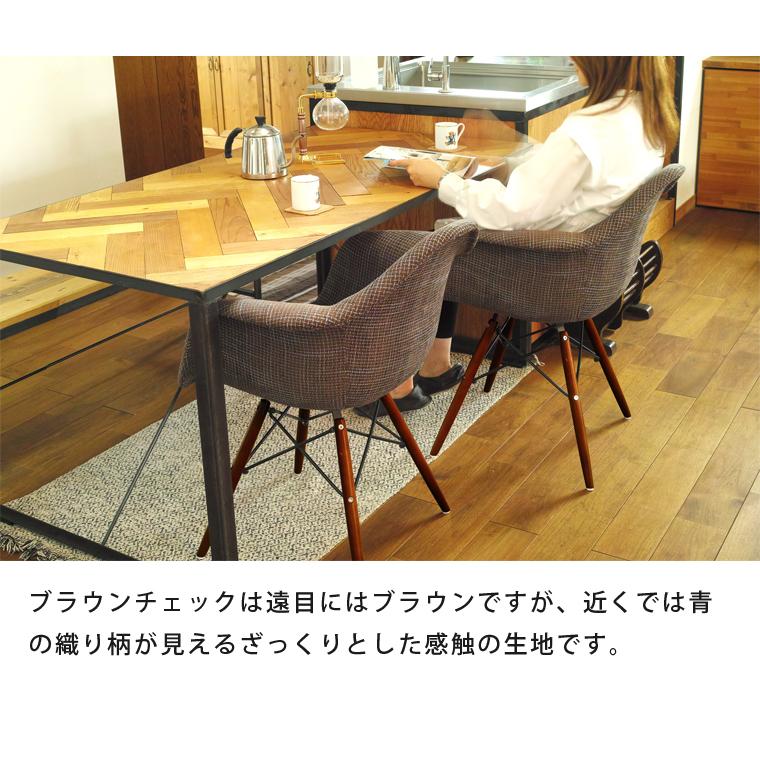 ダイニングチェア イームズチェア シェルチェア 2脚セット DAW