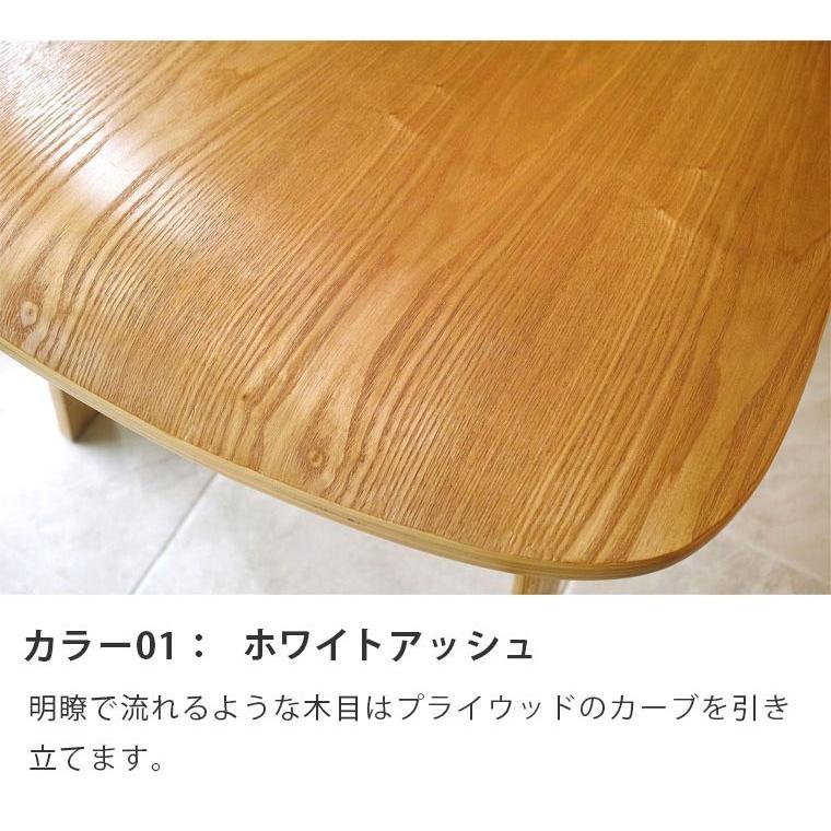 ダイニングチェア イームズチェア DCW チェア 2脚セット ジェネリック家具 木製 プライウッド ミッドセンチュリー プライウッドチェア ウォールナット アッシュ_12