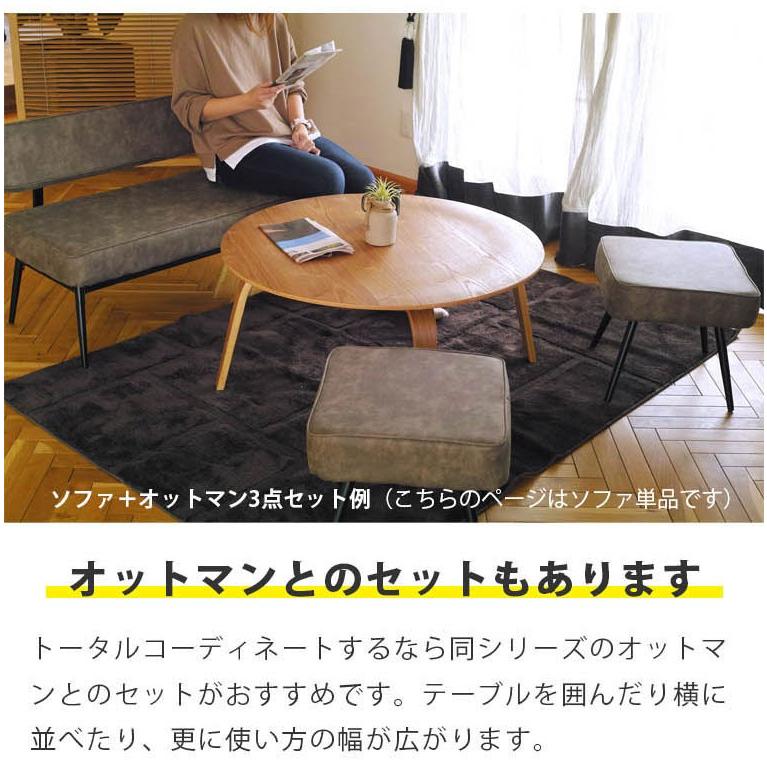 ソファー 2人掛け ファブリック アームレスソファ DENNY デニー