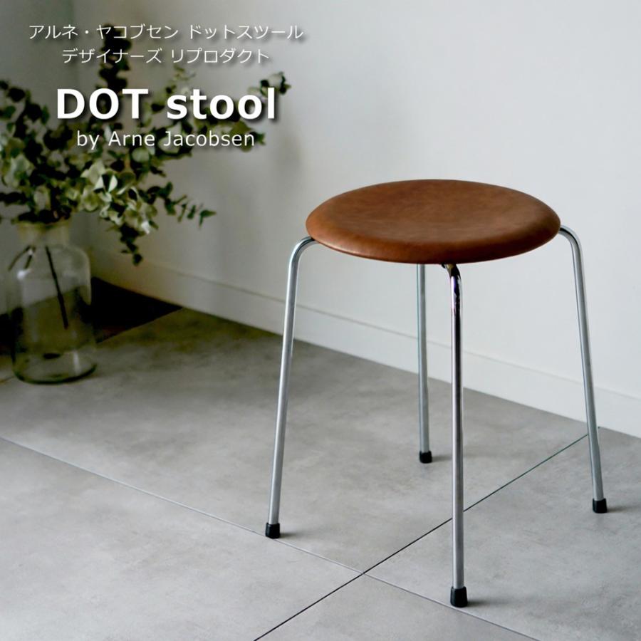 ARNE JACOBSEN（アルネ ヤコブセン） アルネ ヤコブセン ドット