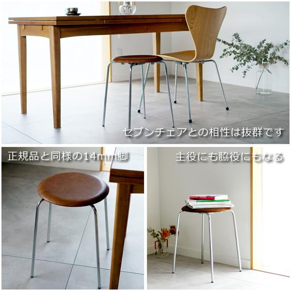 ARNE JACOBSEN アルネ ヤコブセン ドットスツール スタッキング ARNE JACOBSEN アルネ ヤコブセン ドットスツール スタッキング