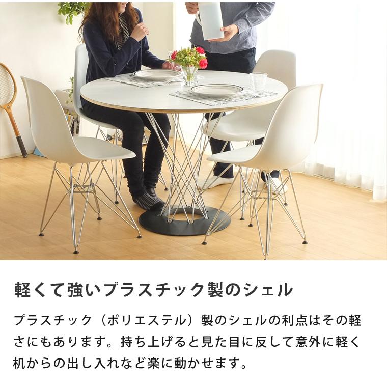 椅子・チェア はる様専用 2脚セット イームズ DSRチェアー アボガド1脚