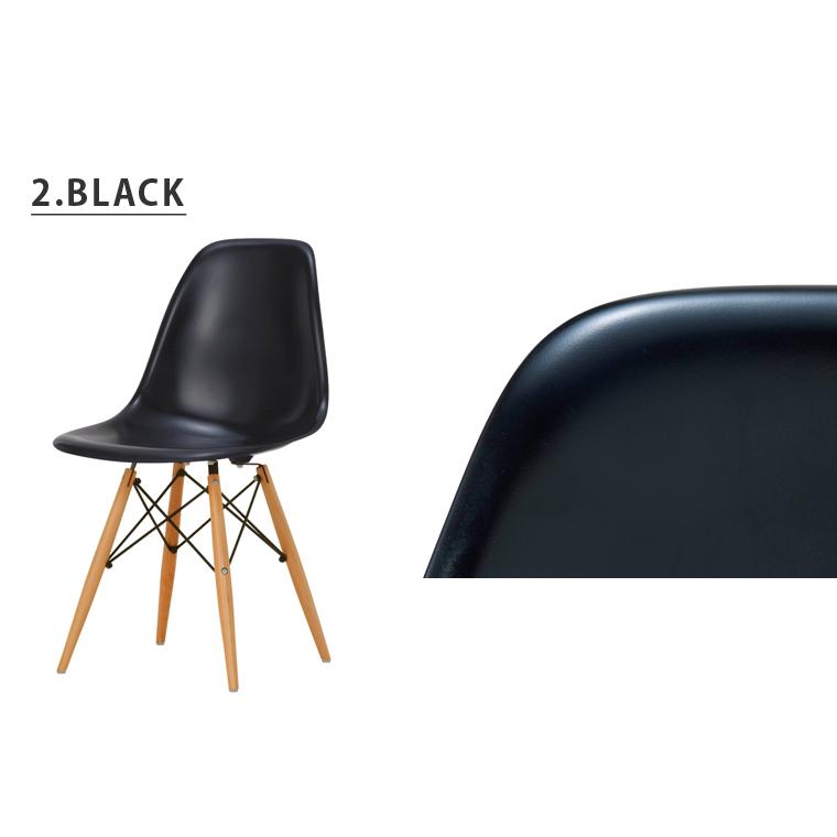 ダイニングチェア イームズチェア ジェネリック家具 2脚セット 