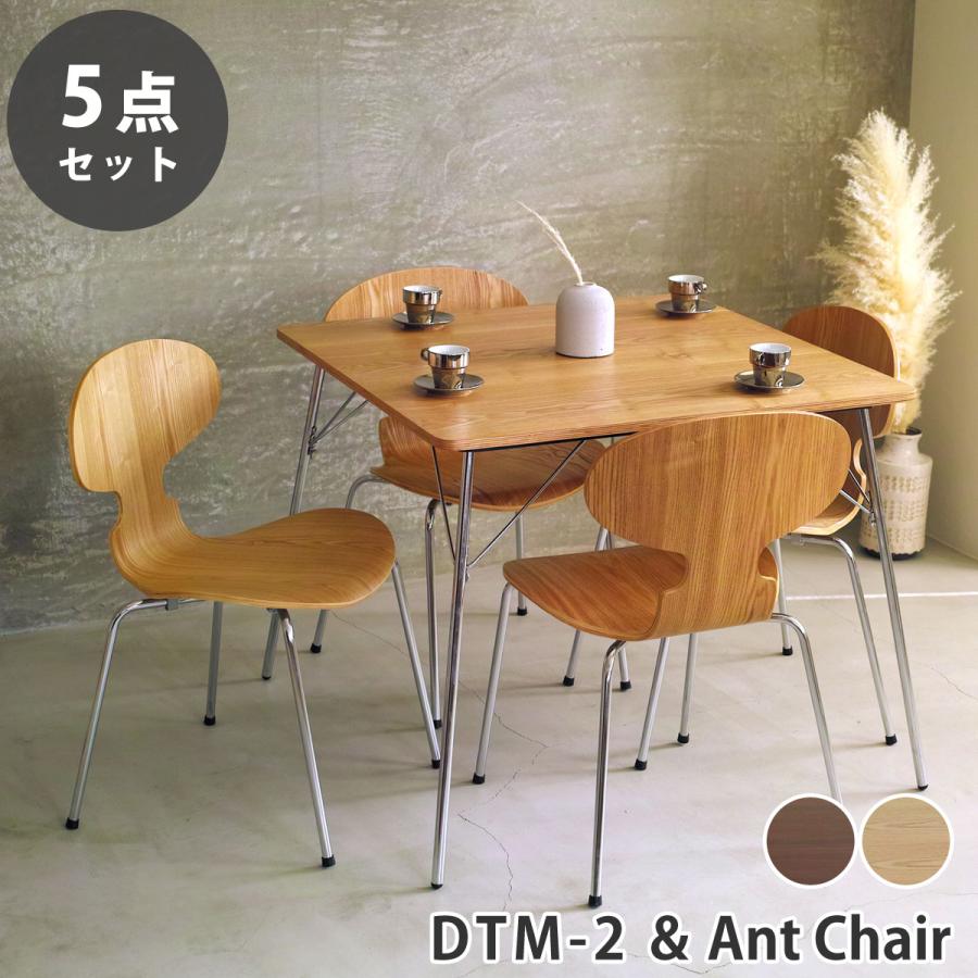 ダイニングセット 5点セット イームズ 折りたたみテーブル DTM-2  