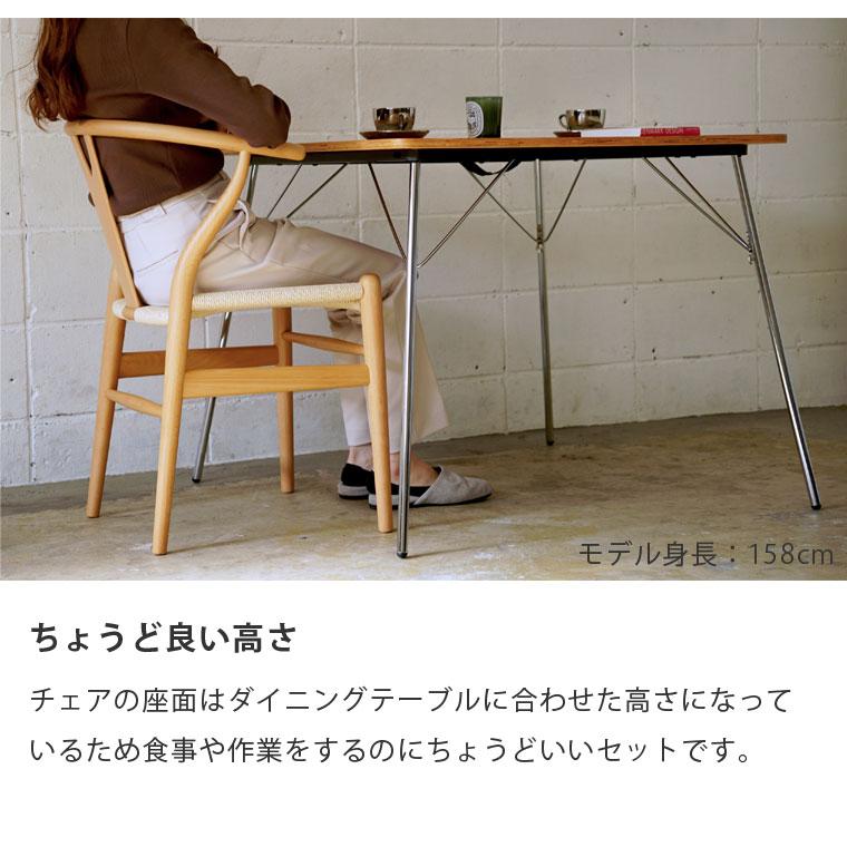 ダイニングテーブルセット ジェネリック家具 2点セット イームズ