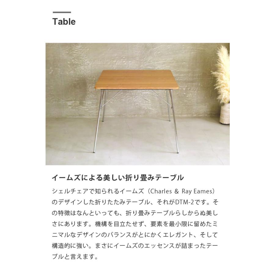 ダイニングテーブルセット ジェネリック家具 2点セット イームズ