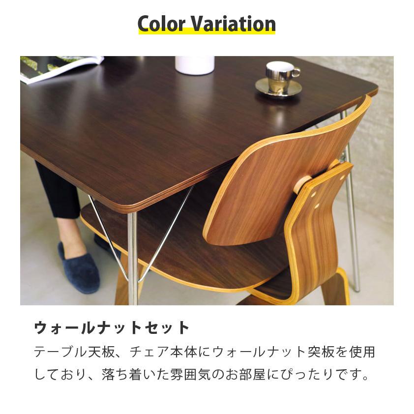 ダイニングテーブルセット 3点セット イームズ 折りたたみ ダイニングテーブルセット 3点セット イームズ 折りたたみ