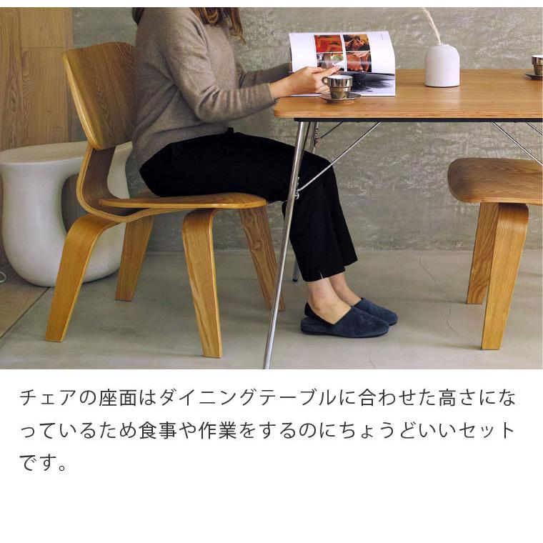 ダイニングテーブルセット 3点セット イームズ 折りたたみ ダイニングテーブルセット 3点セット イームズ 折りたたみ