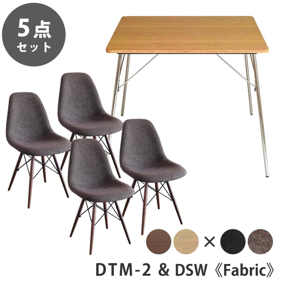 【美品】Herman Miller イームズ ダイニングテーブル DTM-2 3点セット】イームズ 折りたたみテーブル DTM-2 ダイニングチェア
