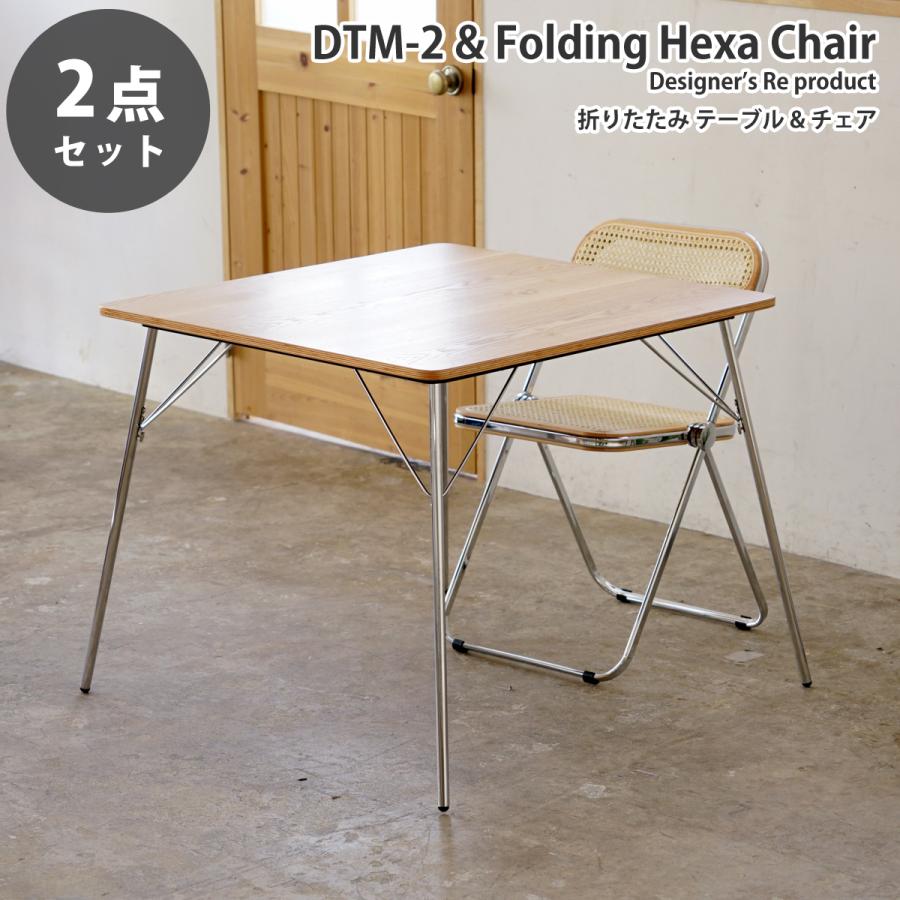 Herman Miller イームズ ダイニングテーブル DTM-2 製造終了品