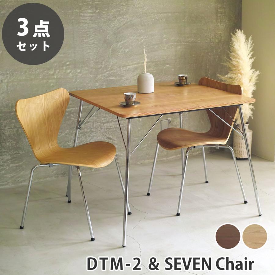 アウトドア テーブルセット 木製 折り畳み テーブル チェア  3set 東谷 テーブル セット アウトドア 90cm 木製 折りたたみ チェア