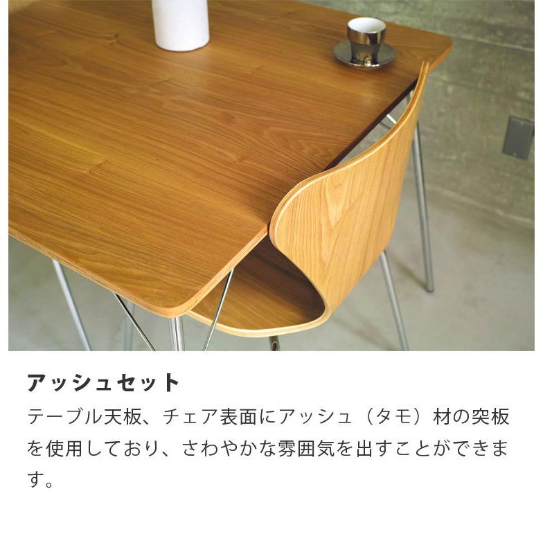 ダイニングセット 5点セット イームズ 折りたたみテーブル DTM-2