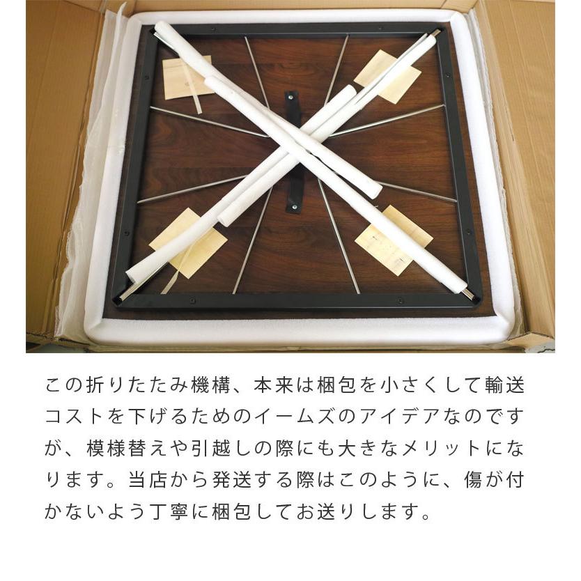 イームズ DTM-2 折りたたみテーブル 86cm 正方形 ダイニング 木製 北欧