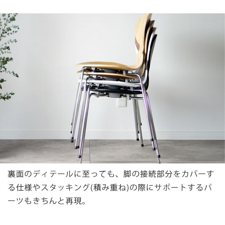 ARNE JACOBSEN（アルネ ヤコブセン） ダイニングテーブルセット アルネ