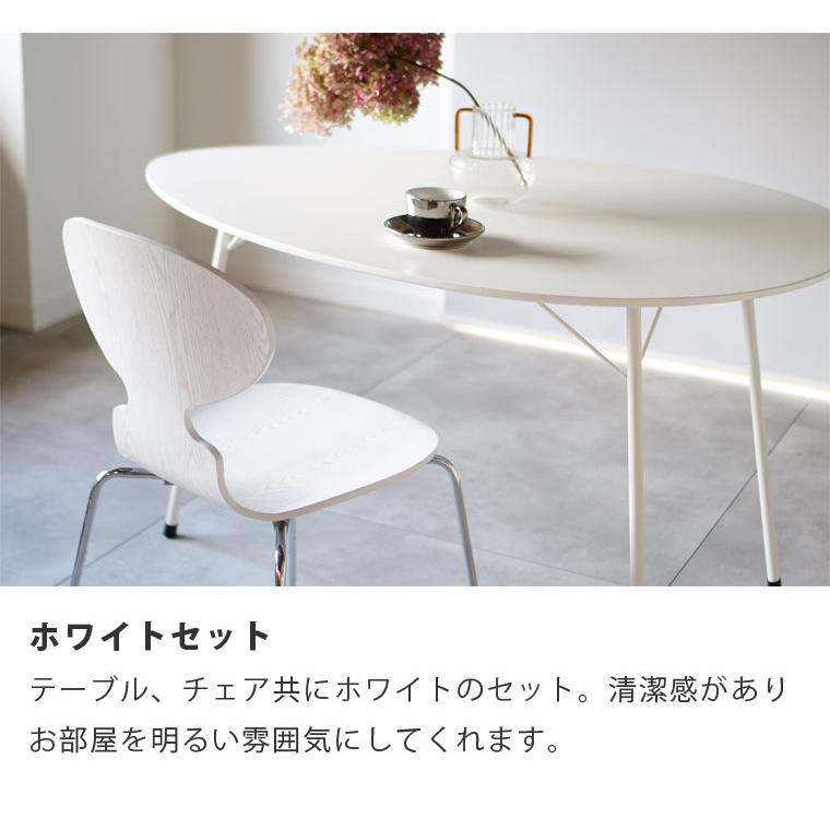 ダイニングテーブル5点セット！アーントチェアのかわいいモデル！ 楽天 