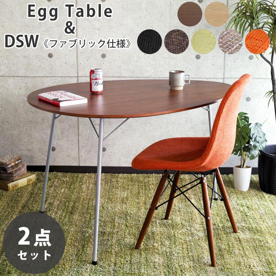 ARNE JACOBSEN（アルネ ヤコブセン） ダイニングテーブルセット 2点