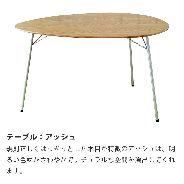 ダイニングテーブルセット 2点セット アルネ ヤコブセン エッグテーブル イームズ DSW ファブリック仕様 デザイナーズ リプロダクト_10