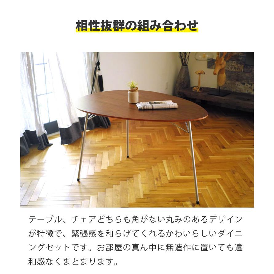 ダイニングテーブルセット 2点セット アルネ ヤコブセン エッグテーブル イームズ DSW ファブリック仕様 デザイナーズ リプロダクト_3
