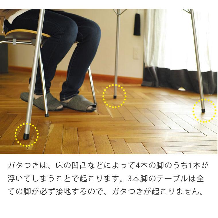 ダイニングテーブルセット 2点セット アルネ ヤコブセン エッグテーブル イームズ DSW ファブリック仕様 デザイナーズ リプロダクト_6