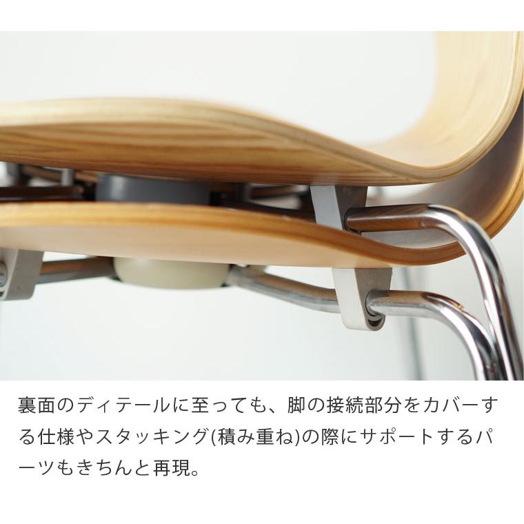 ARNE JACOBSEN（アルネ ヤコブセン） ダイニングテーブルセット アルネ