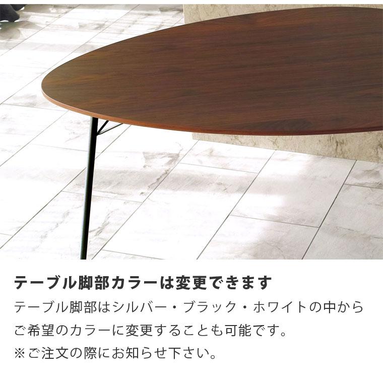 ARNE JACOBSEN（アルネ ヤコブセン） ダイニングテーブルセット アルネ