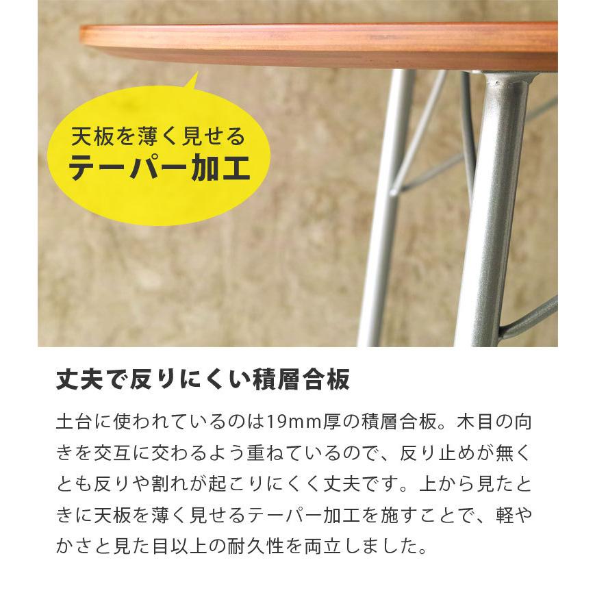 ARNE JACOBSEN（アルネ ヤコブセン） ダイニングテーブル エッグ